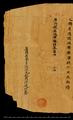 Remains of title page of Stein Dunhuang manuscript scroll with stave and remains of silk braid.