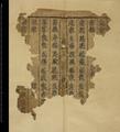 Fragment of printed copy of Zazi Tangut dictionary, originally tied with string.