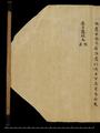 Stein Dunhuang manuscript Daoism Daodejing