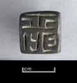 Square bronze seal with a handle in the shape of a four-footed animal. On the face of the seal is a chinese character.