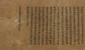 [Buddha]avatamsakasutra, juan 66 - Buddhist Sutra in Chinese from Dunhuang