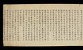 Saddharmapundarikasutra (Lotus Sutra), Chinese translation by Kumarajiva from Dunhuang. 妙法蓮華經見寶塔品第十一