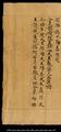 Stein Dunhuang manuscript with Wu Zetian characters