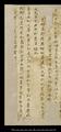 Chinese manuscript containing a a text on medical divination.