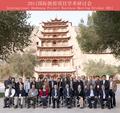Delegates at the IDP Business Meeting, The Dunhuang Academy, October 2011.
