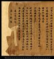 Stein Dunhuang manuscript containing Daoist texts on recto and drafts of model letters and memorials on verso.