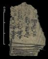 Early paper fragment from Loulan.