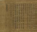Mahāparinirvāṇasutra (Nirvana Sutra), juan 12 - Buddhist Sutra in Chinese from Dunhuang