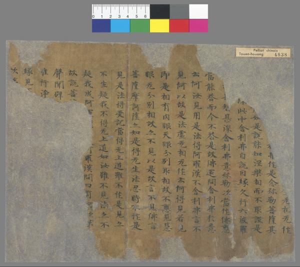 Collection object "Pelliot chinois 4838" • Pelliot Chinese Dunhuang ...