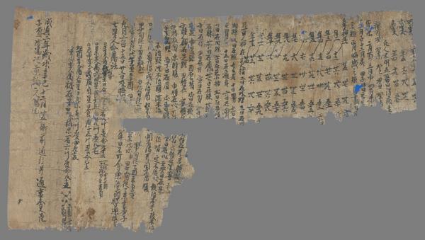 Collection object "Pelliot chinois 2675" • Pelliot Chinese Dunhuang ...