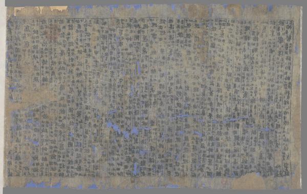 Collection object "Pelliot chinois 2015" • Pelliot Chinese Dunhuang ...