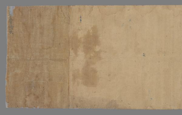 Collection object "Pelliot chinois 2073" • Pelliot Chinese Dunhuang ...