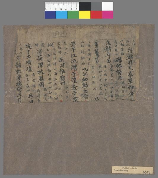 Collection object "Pelliot chinois 5522" • Pelliot Chinese Dunhuang ...