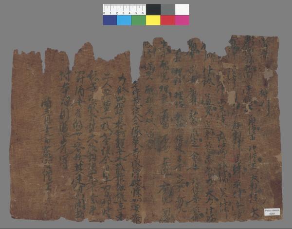 Collection object "Pelliot chinois 4981" • Pelliot Chinese Dunhuang ...